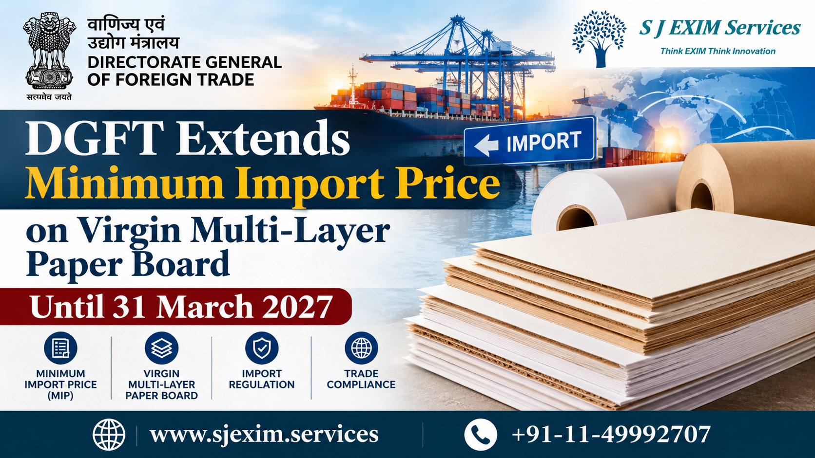 DGFT Extends Minimum Import Price on Virgin Multi-Layer Paper Board Until 31 March 2027