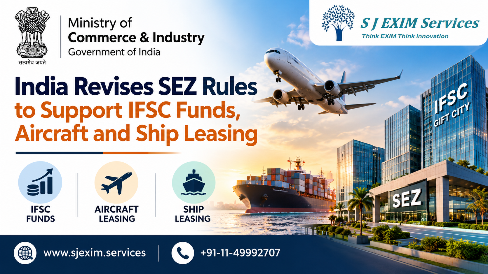 India Revises SEZ Rules to Support IFSC Funds, Aircraft and Ship Leasing
