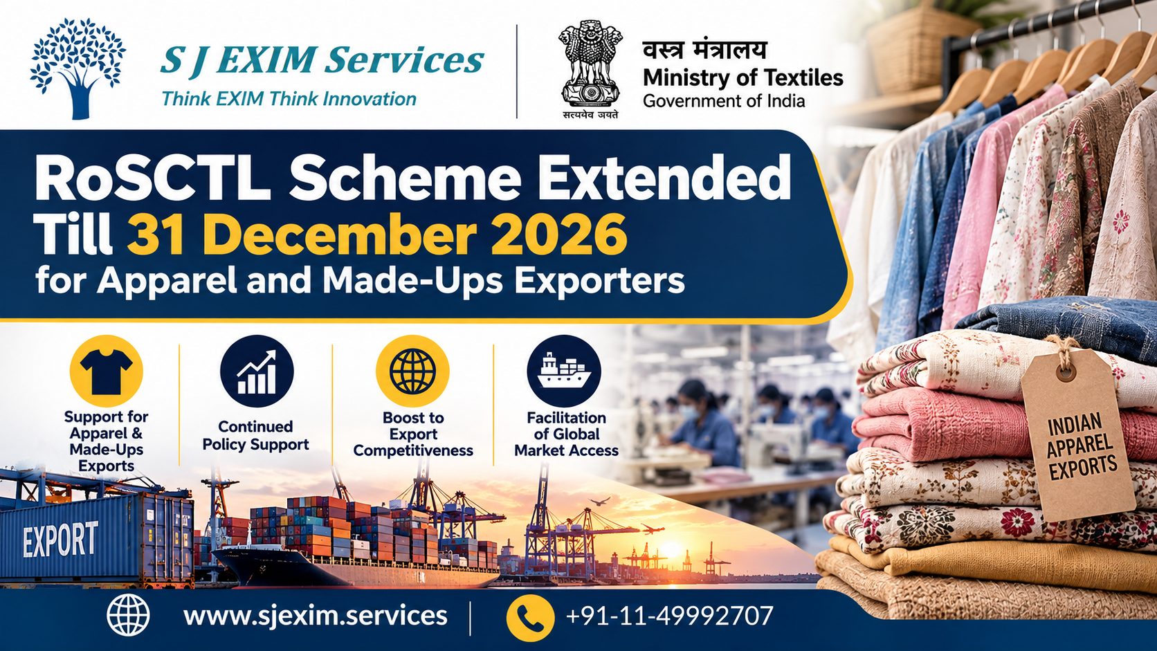 RoSCTL Scheme Extended Till 31 December 2026 for Apparel and Made-Ups Exporters